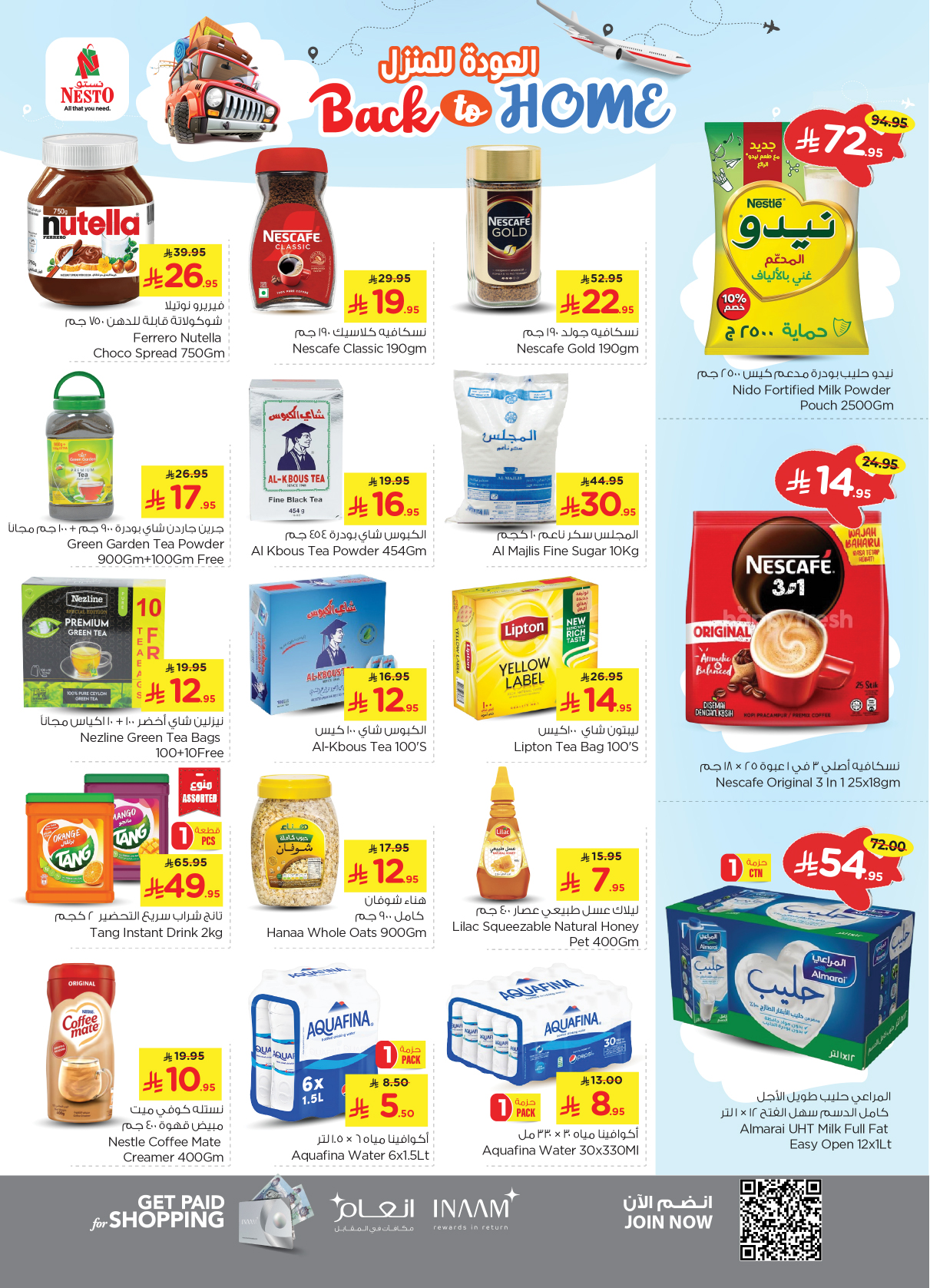 nesto offers from 30apr to 6may 2025 عروض نستو من 30 إبريل حتى 6 مايو 2025 صفحة رقم 1